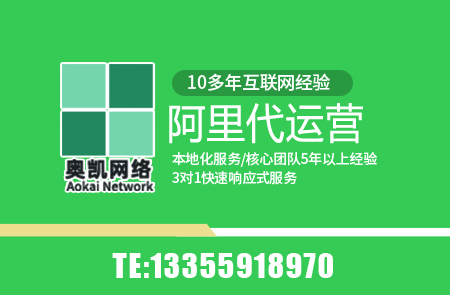 阿里巴巴运营|yi天三个大单，为什么客户都选他？