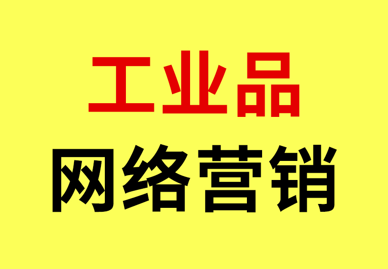 DeepSeek优化/2026 DeepSeek优化实战:AI语义如何决定工厂被推荐的概率