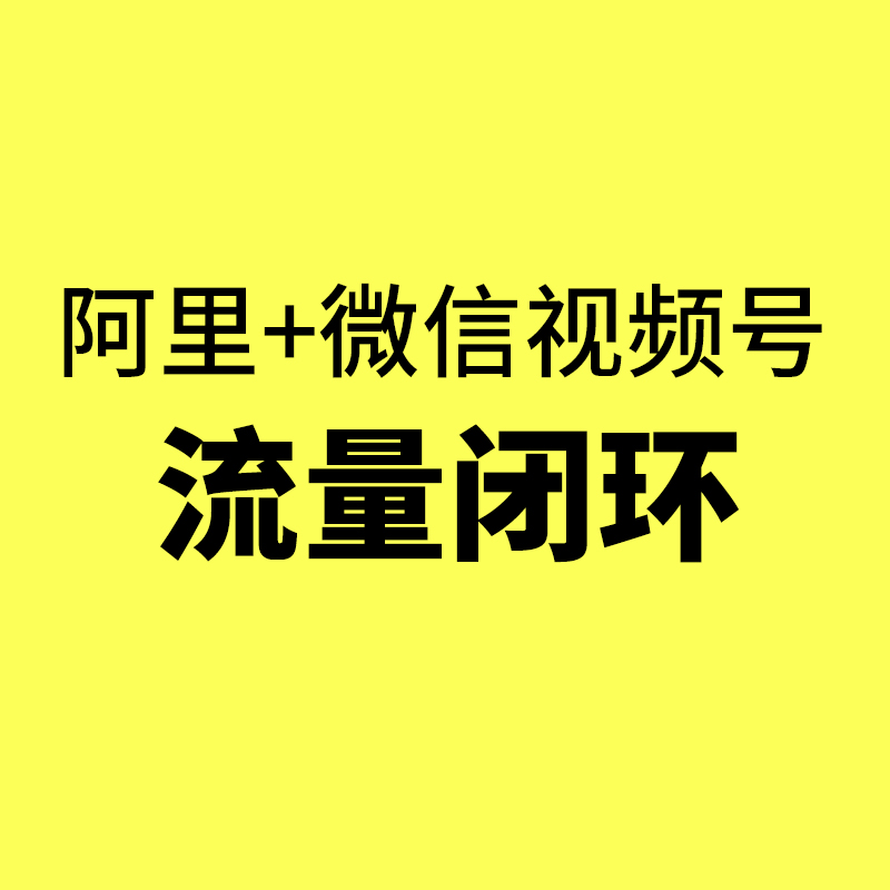 宁波1688运营公司/宁波1688运营公司筛选指南:避开3个常见坑的实操方法论