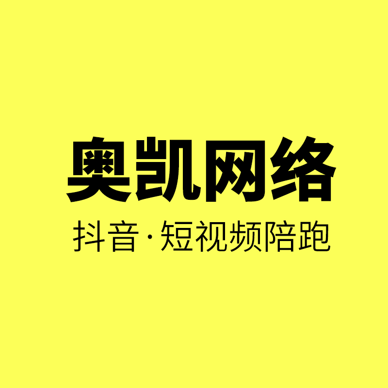 宁波抖音代运营/找宁波抖音代运营2个月询盘53个成交4单,工厂和服务商配合的关键是什么?