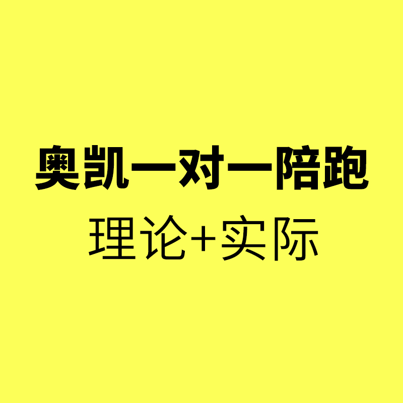 宁波奥凯网络/17年只做工业品,5000+工厂选择我们的原因